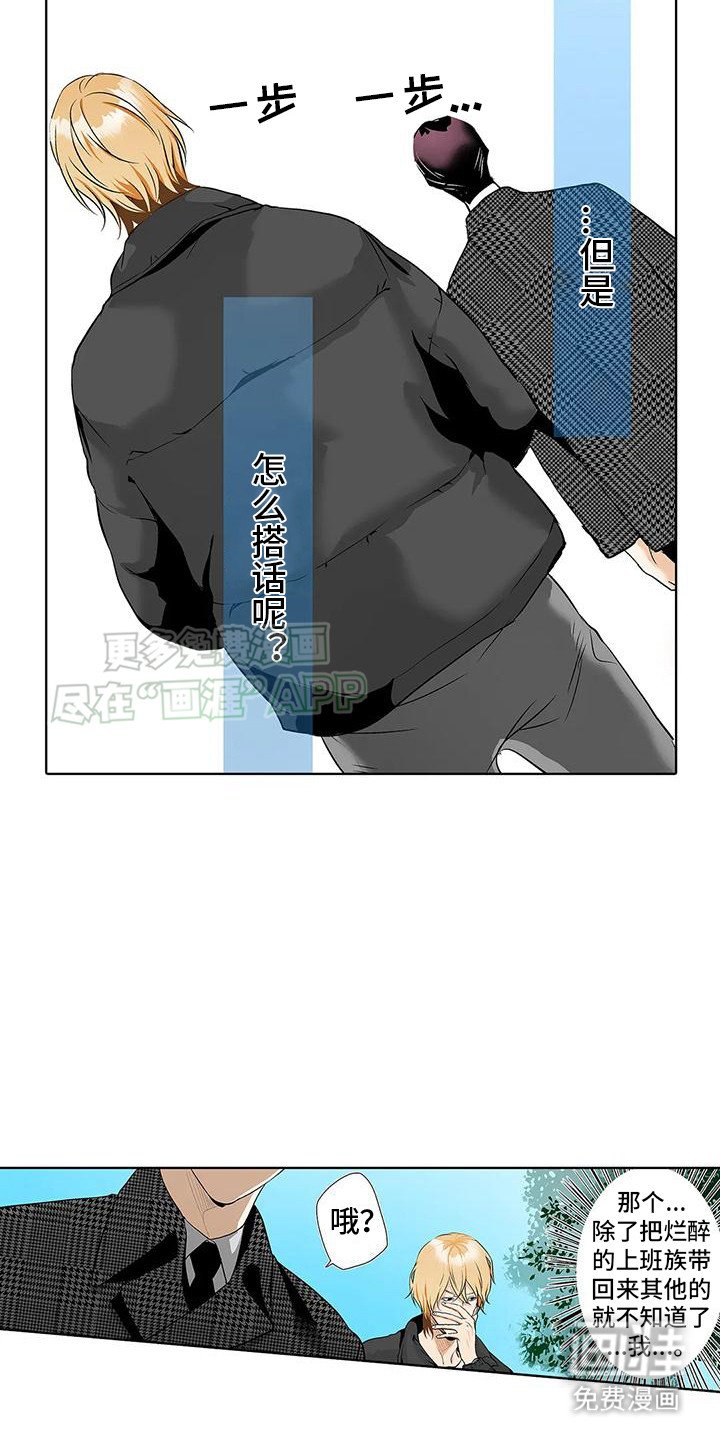 第7章：替换