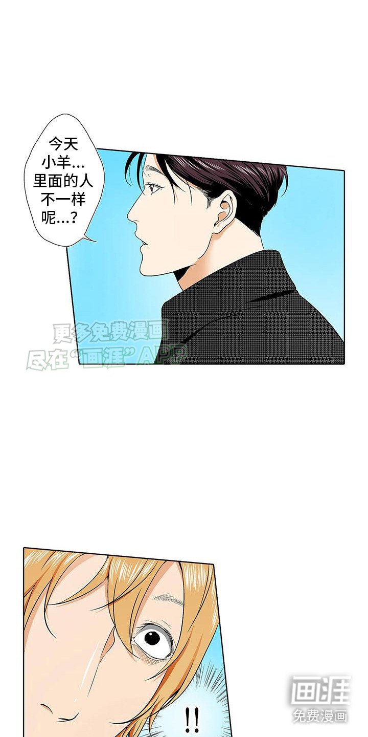第7章：替换