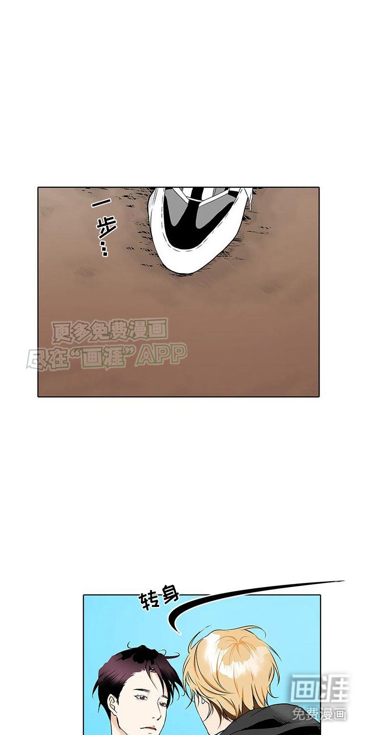第8章：插不上话