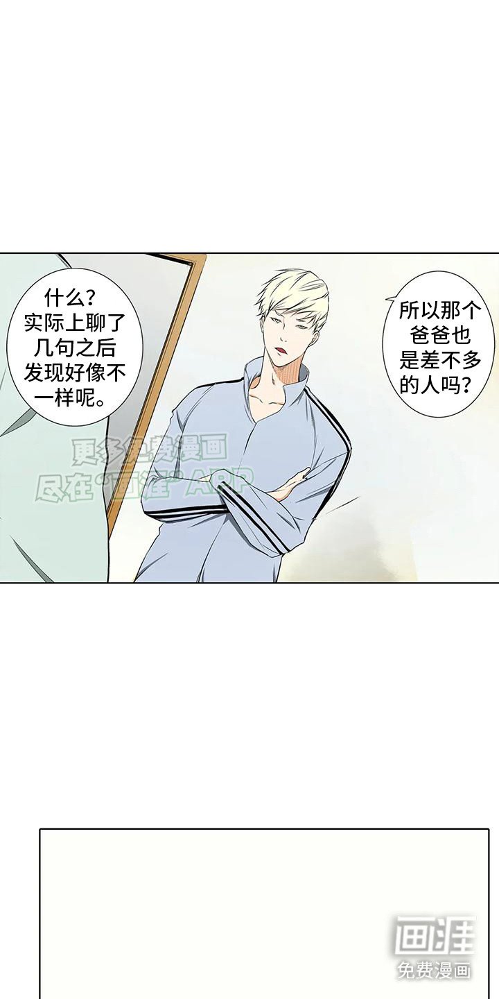 第9章：一如往常