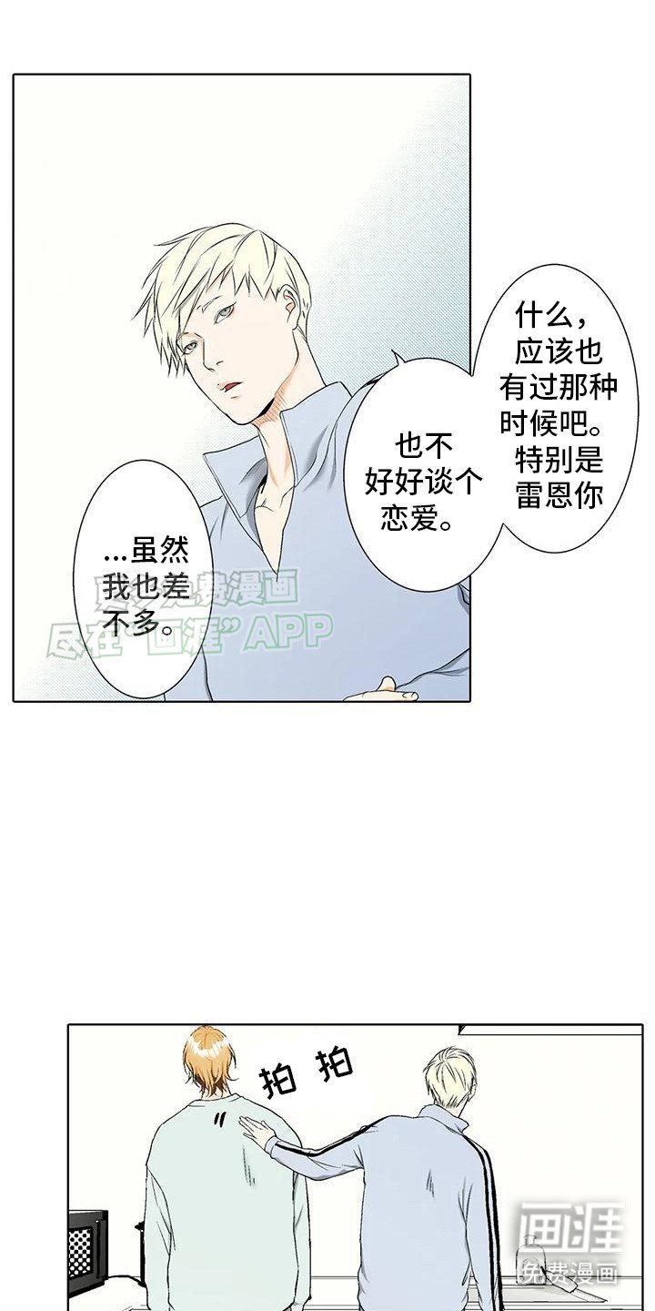 第9章：一如往常