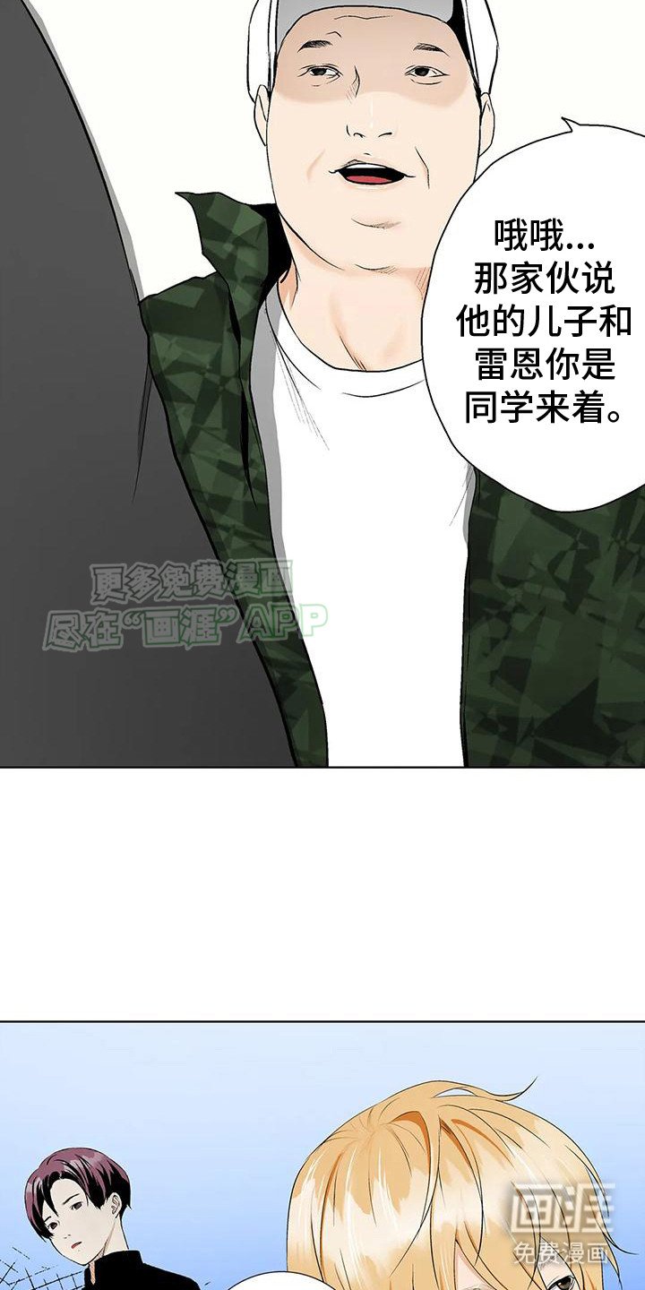 第9章：一如往常