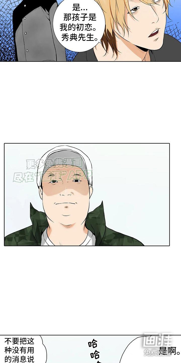 第9章：一如往常