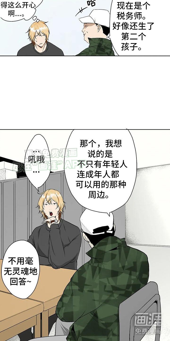 第9章：一如往常