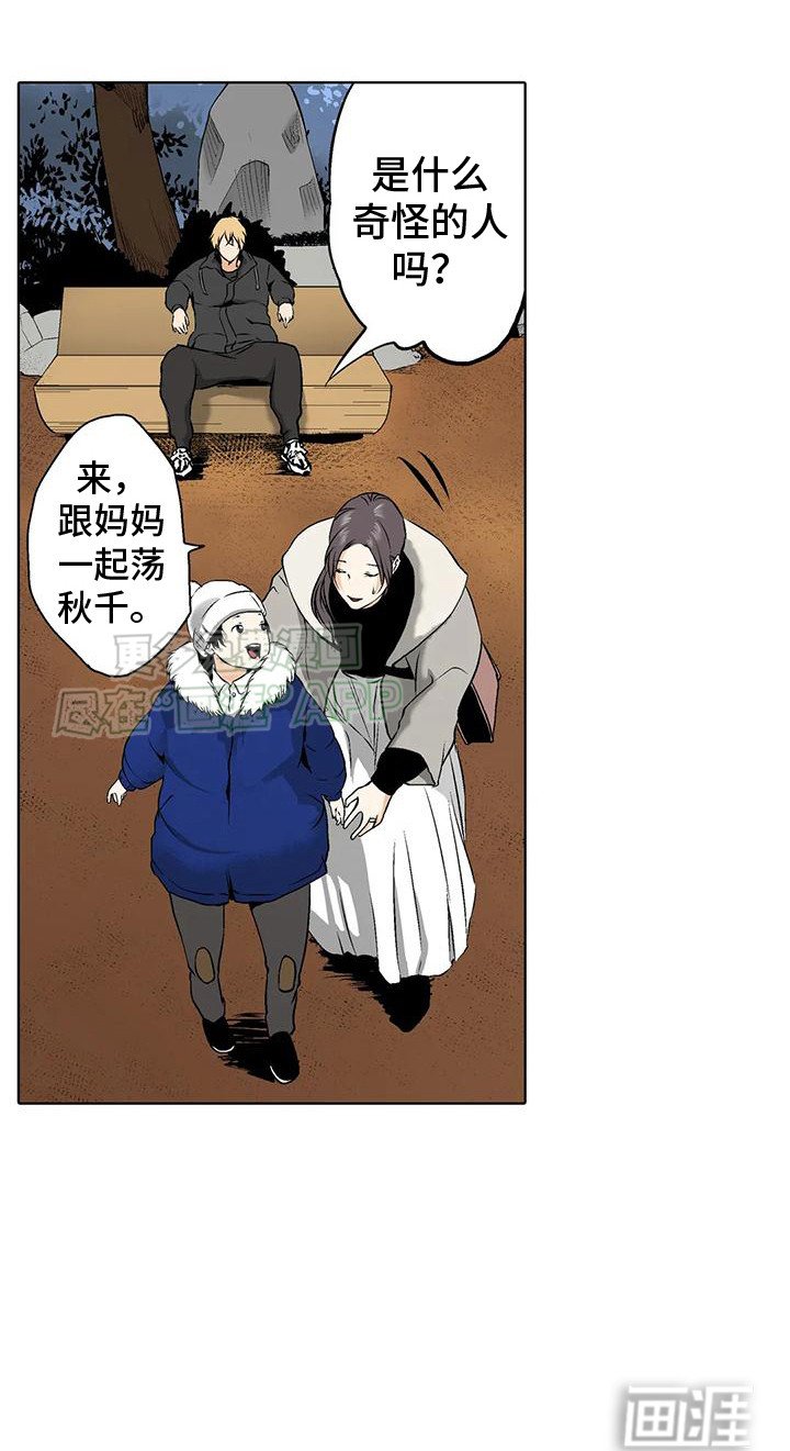 第9章：一如往常