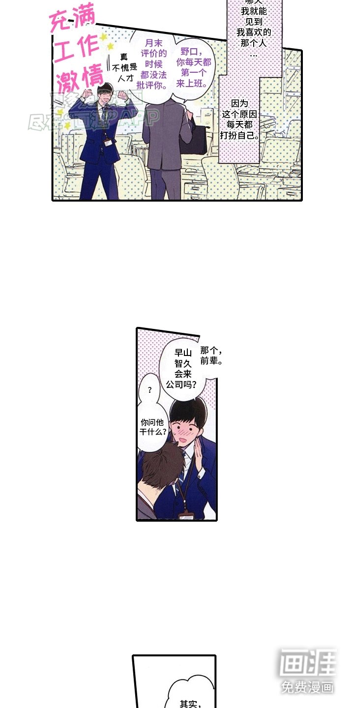 第1章：明星经纪人