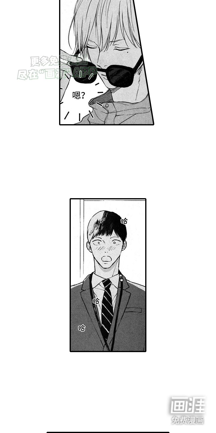 第1章：明星经纪人