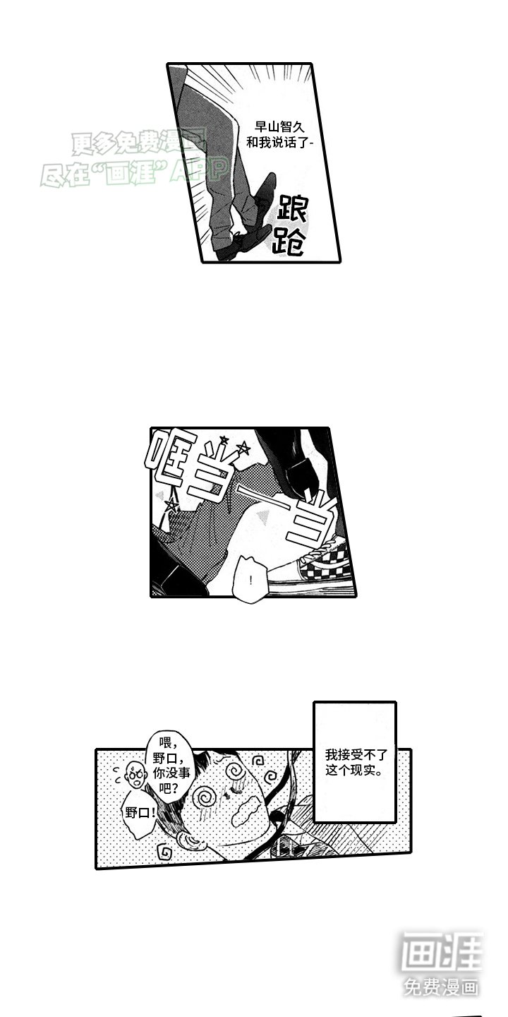 第1章：明星经纪人
