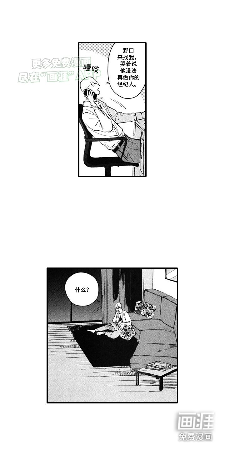 第10章：取消合作