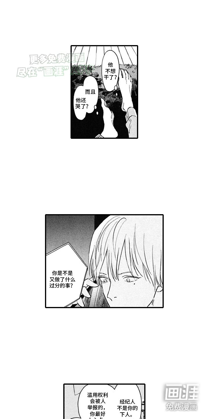 第10章：取消合作