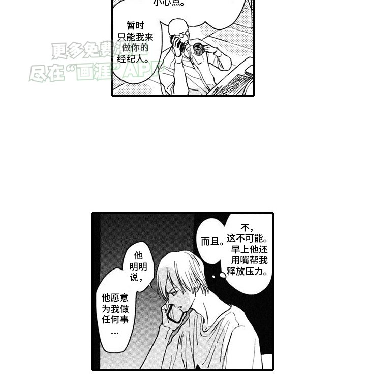 第10章：取消合作