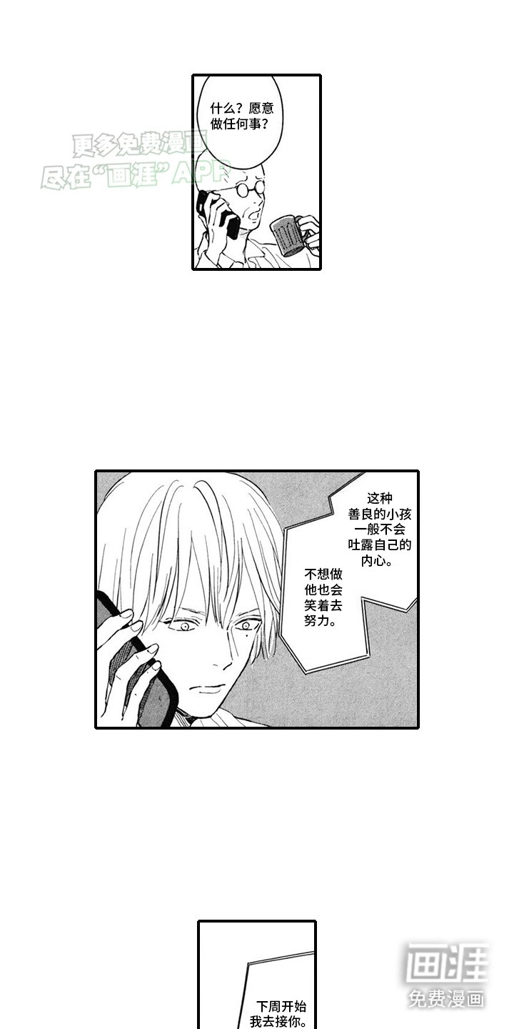 第10章：取消合作