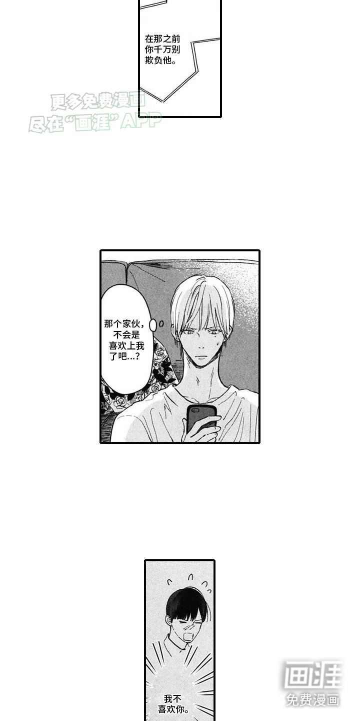 第10章：取消合作