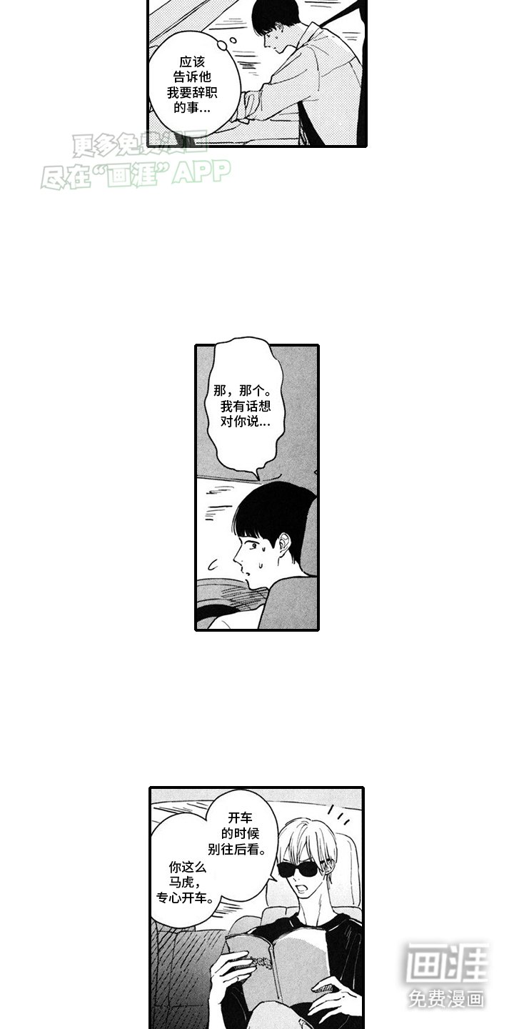 第10章：取消合作