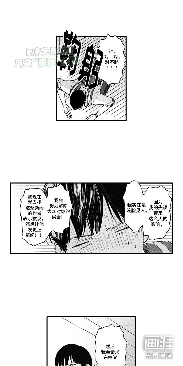 第11章：新经纪人