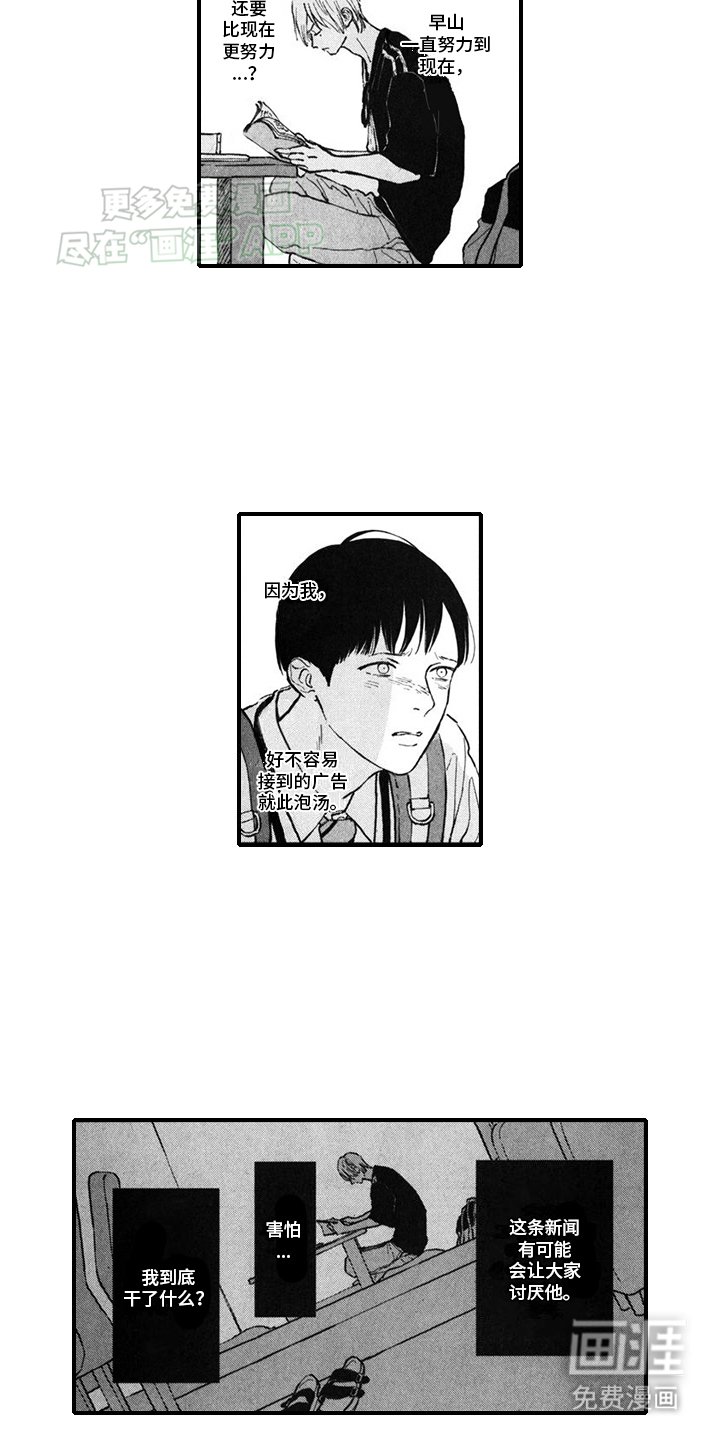 第11章：新经纪人