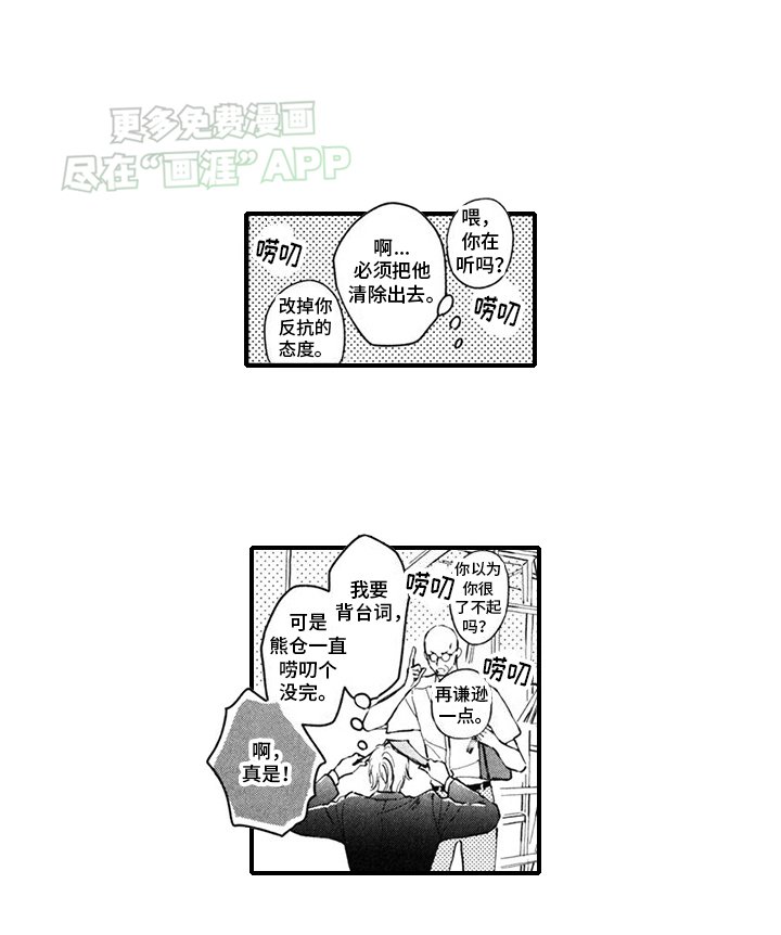 第11章：新经纪人