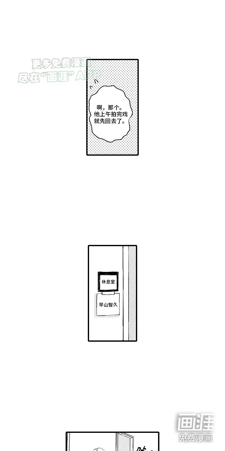 第13章：代班