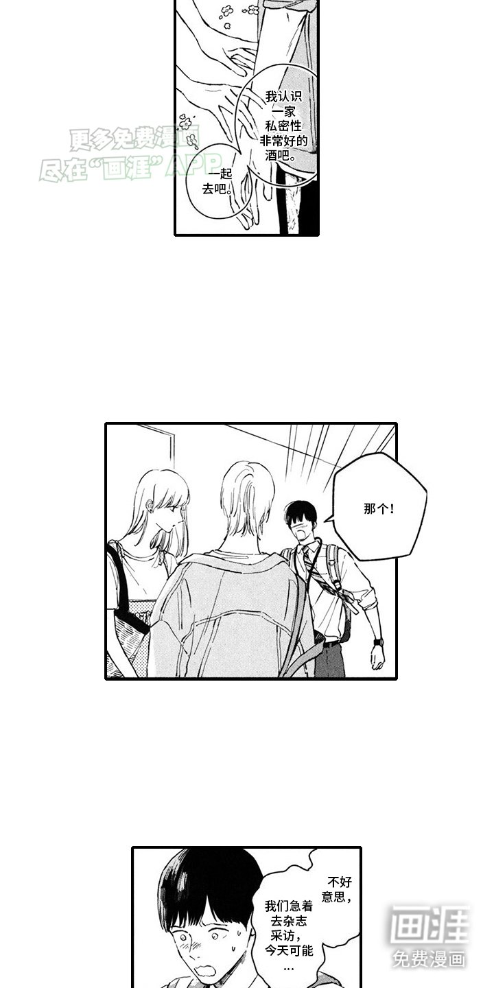 第13章：代班