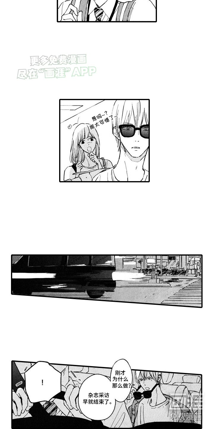 第13章：代班