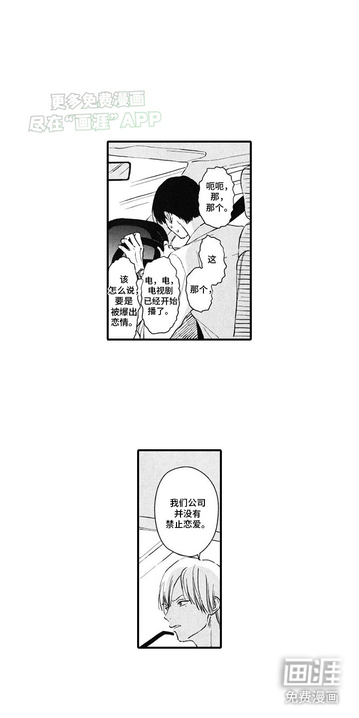 第13章：代班