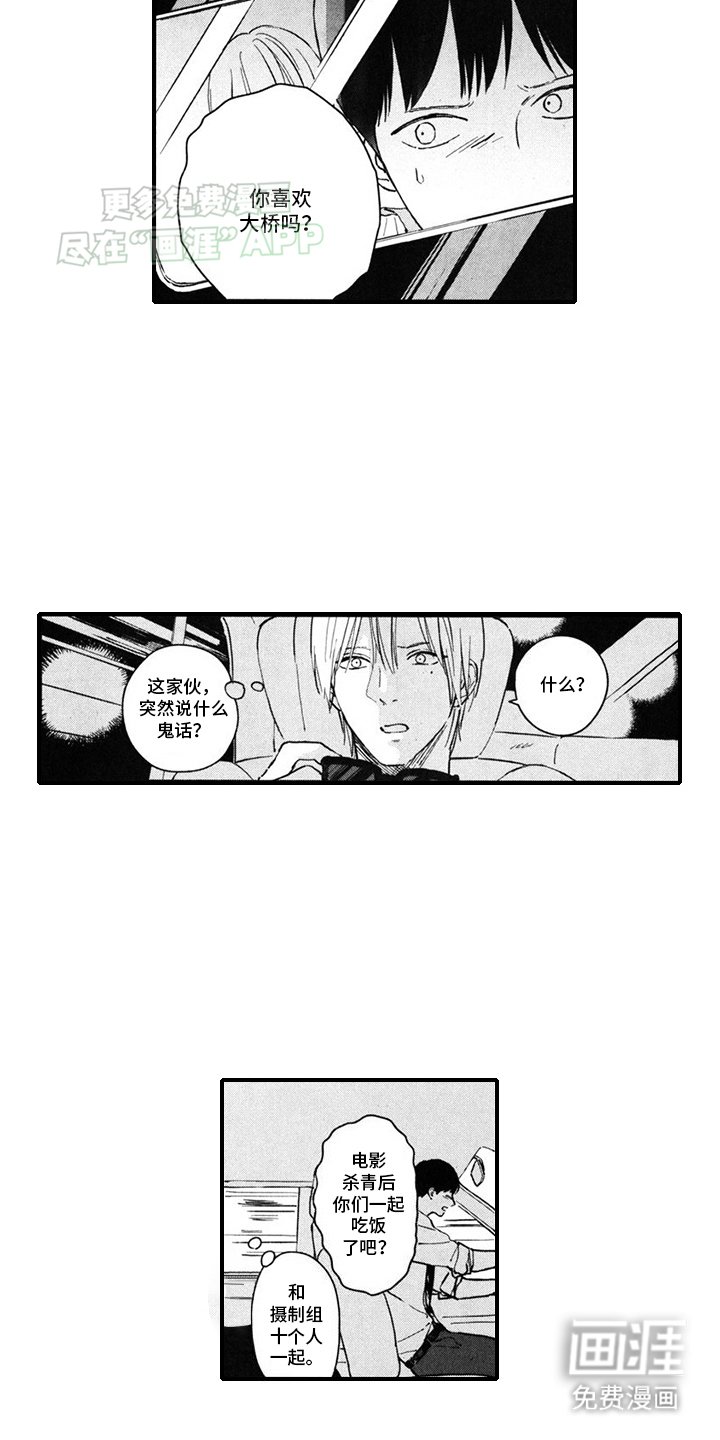 第13章：代班