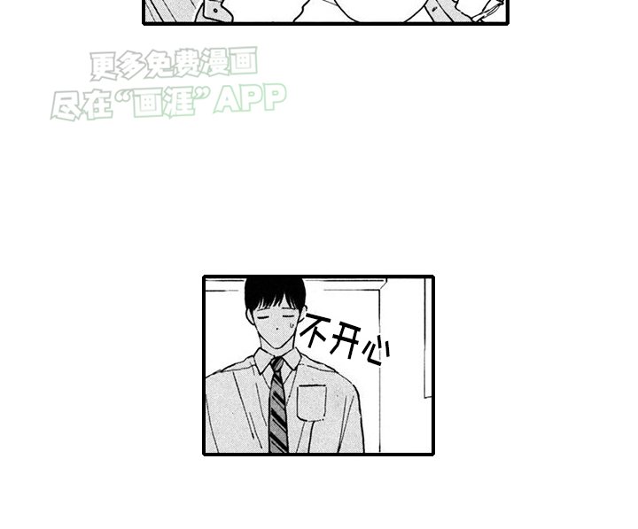 第14章：告白
