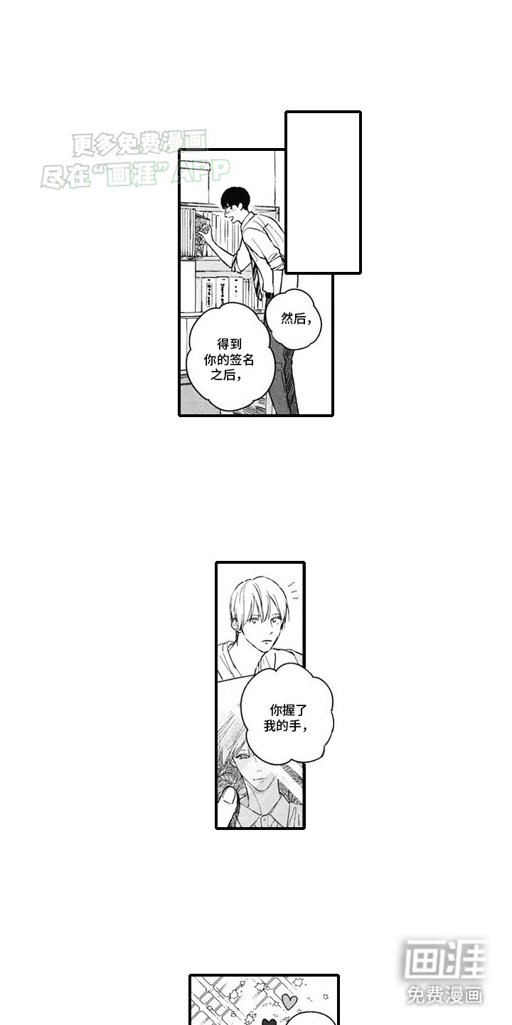 第15章：坦诚