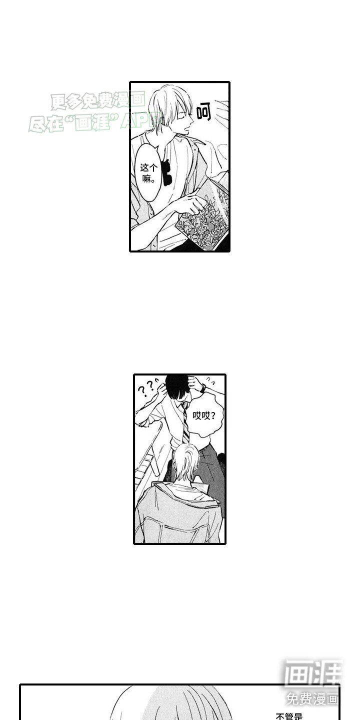 第15章：坦诚