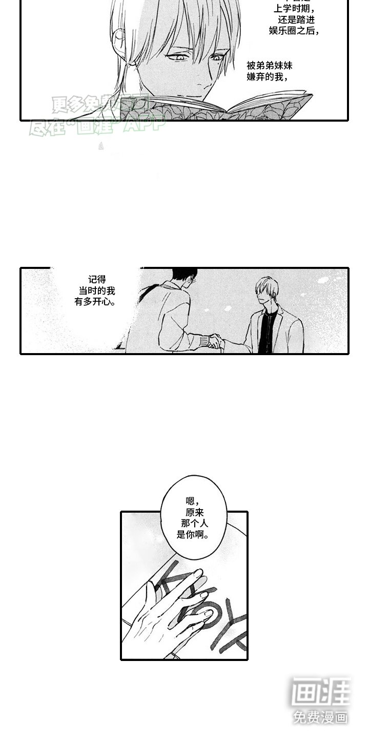 第15章：坦诚
