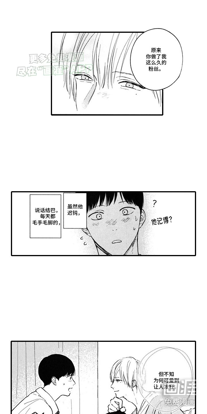 第15章：坦诚