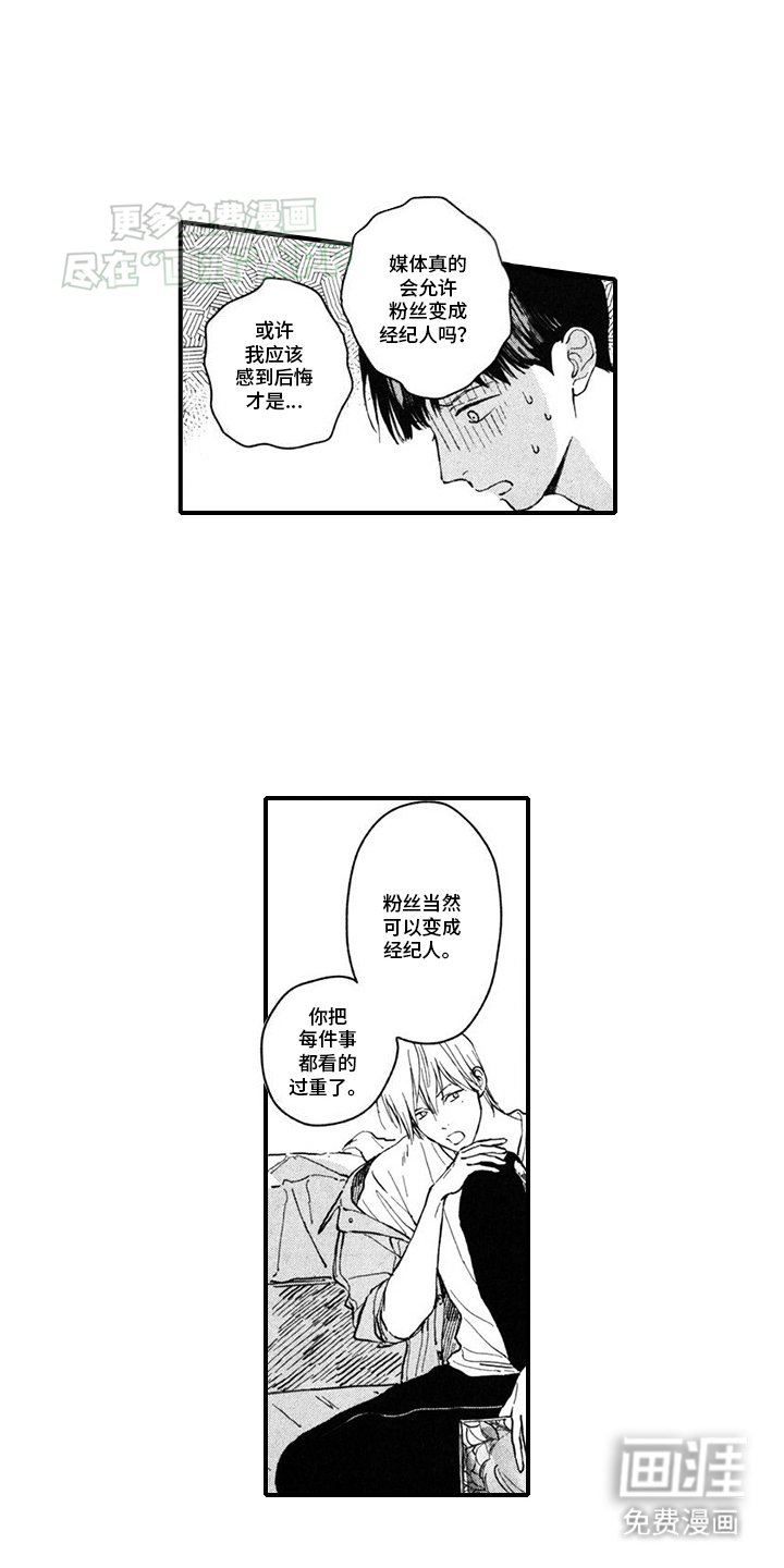 第15章：坦诚