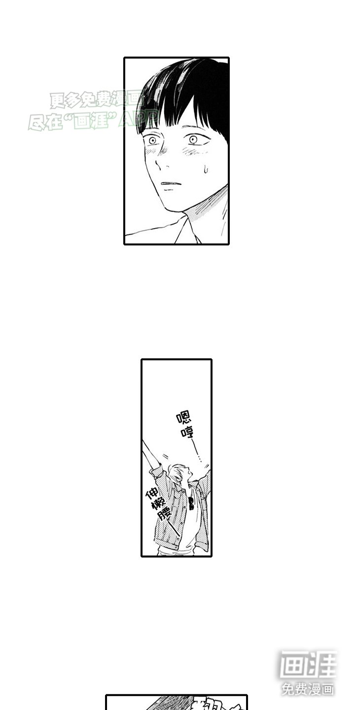 第15章：坦诚