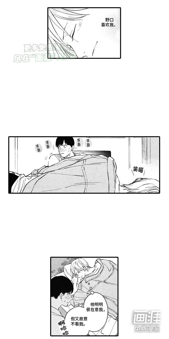 第15章：坦诚