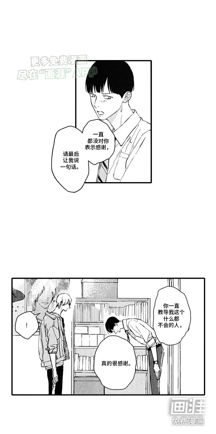 第16章：捉弄