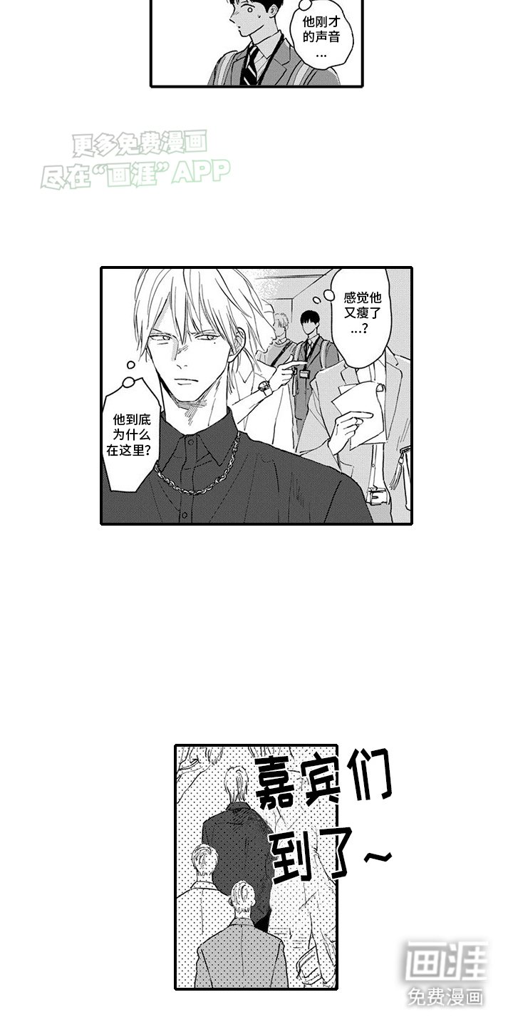 第18章：他不对劲