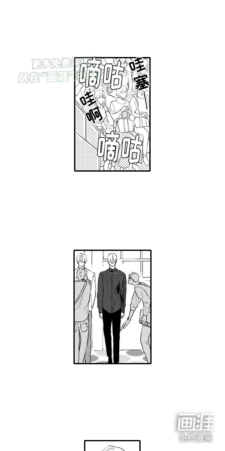 第18章：他不对劲