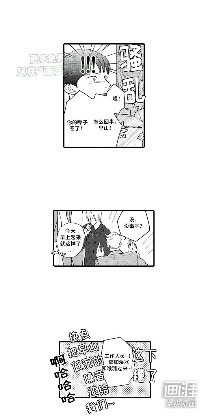 第18章：他不对劲