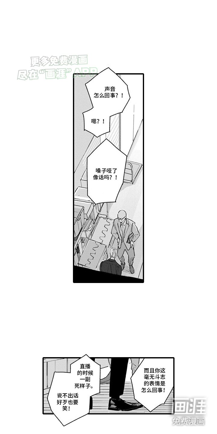 第19章：生病