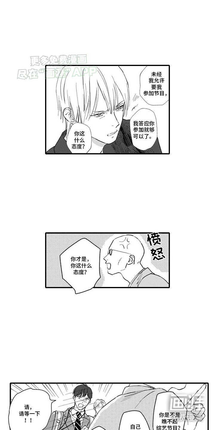 第19章：生病