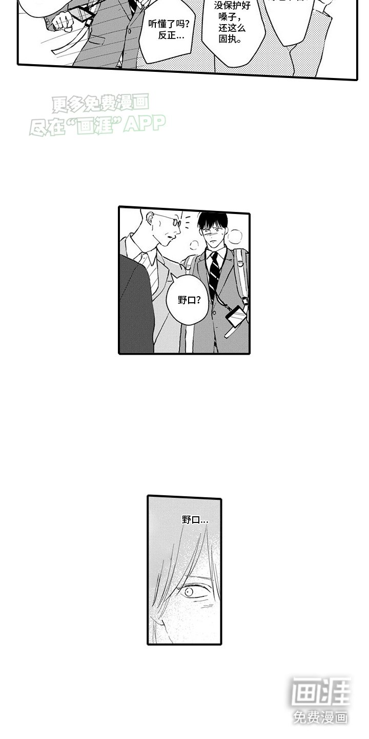 第19章：生病