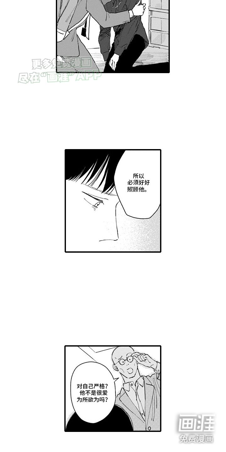 第19章：生病