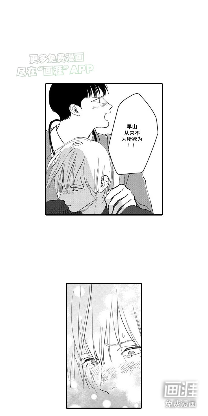 第19章：生病