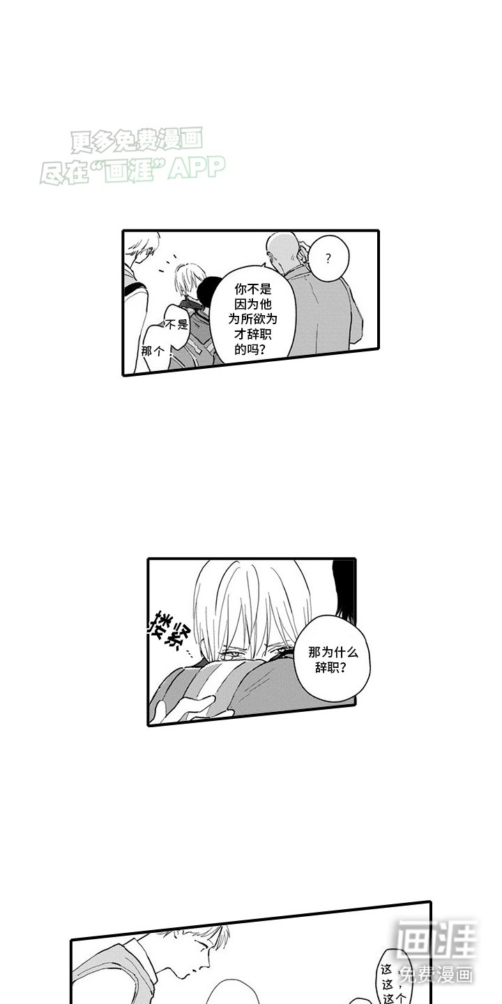 第19章：生病