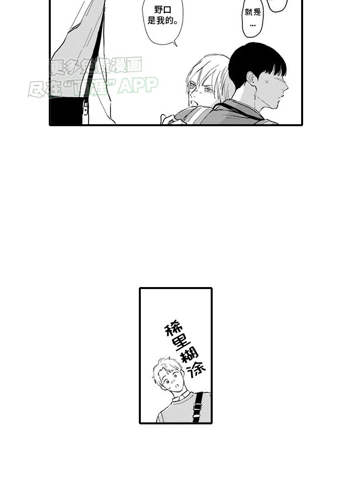 第19章：生病