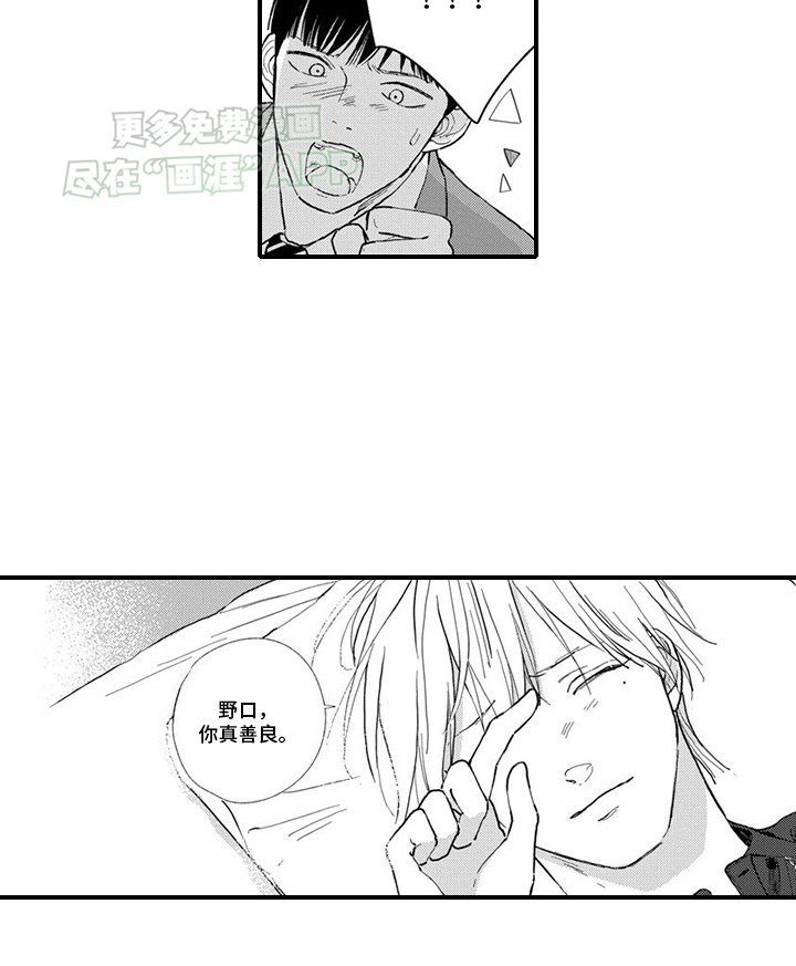第19章：生病