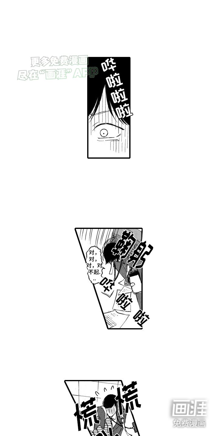 第2章：片场