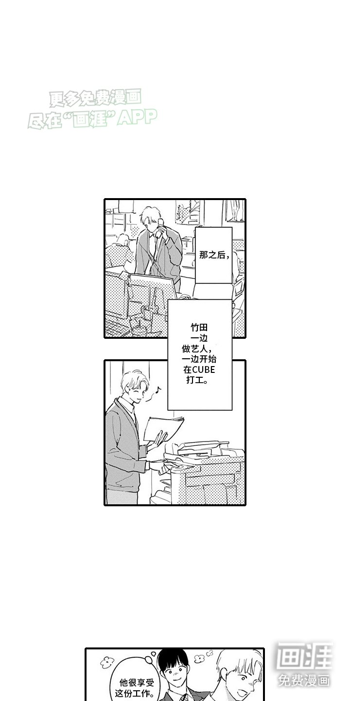 第20章：别走