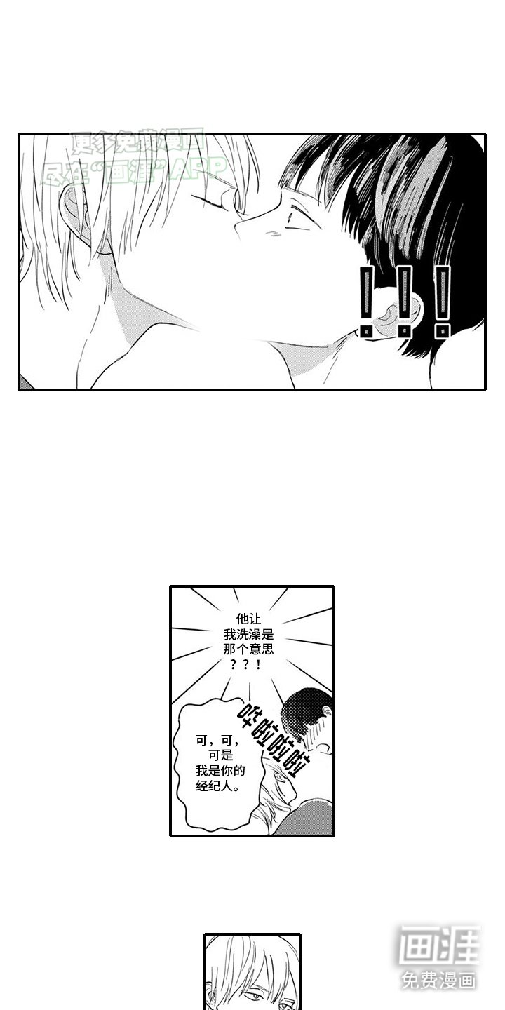 第21章：在一起