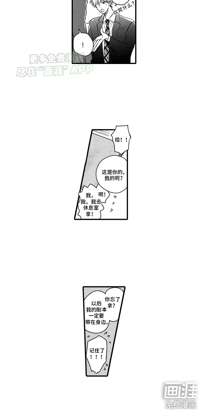 第3章：维护